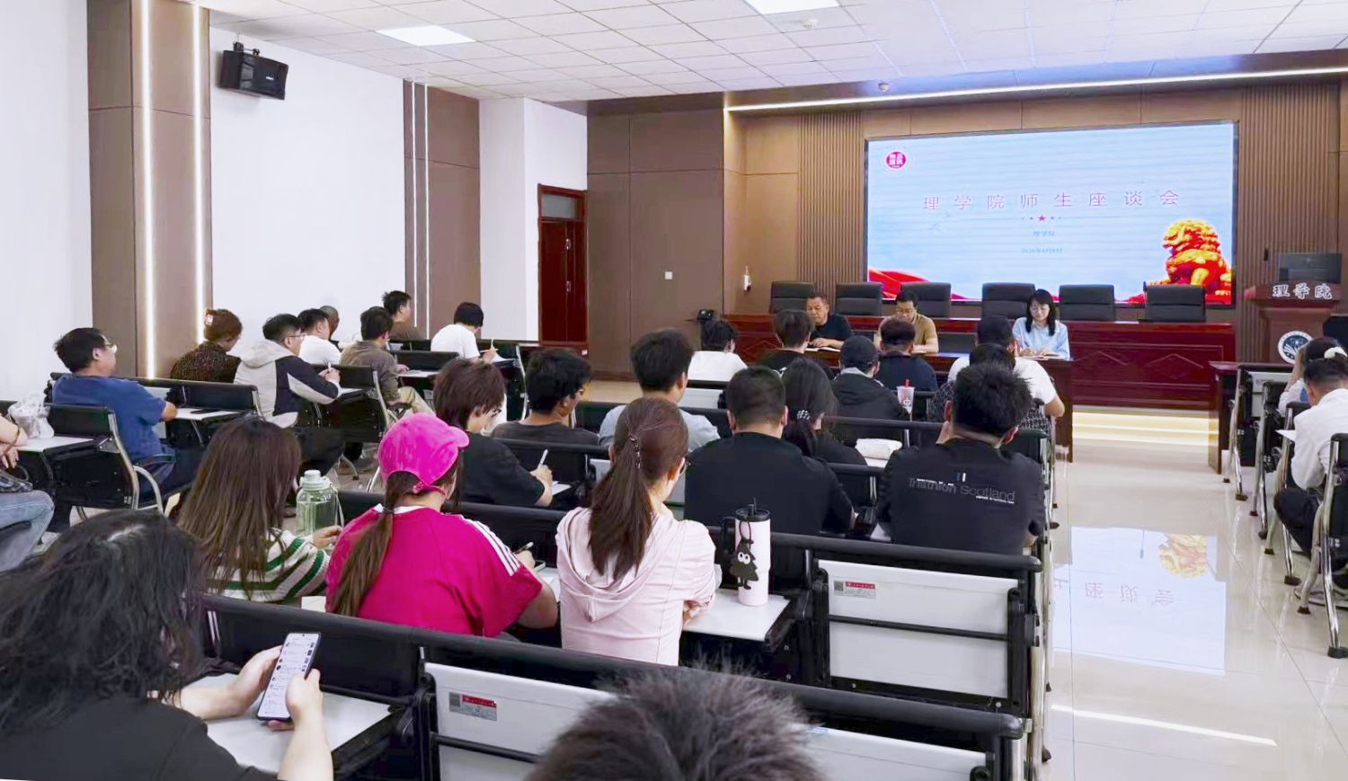 理学院召开师生座谈会