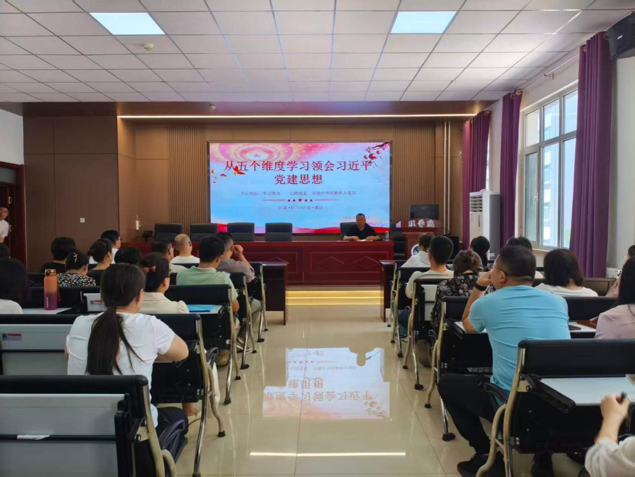 理学院党委书记李军讲授习近平党建思想专题党课