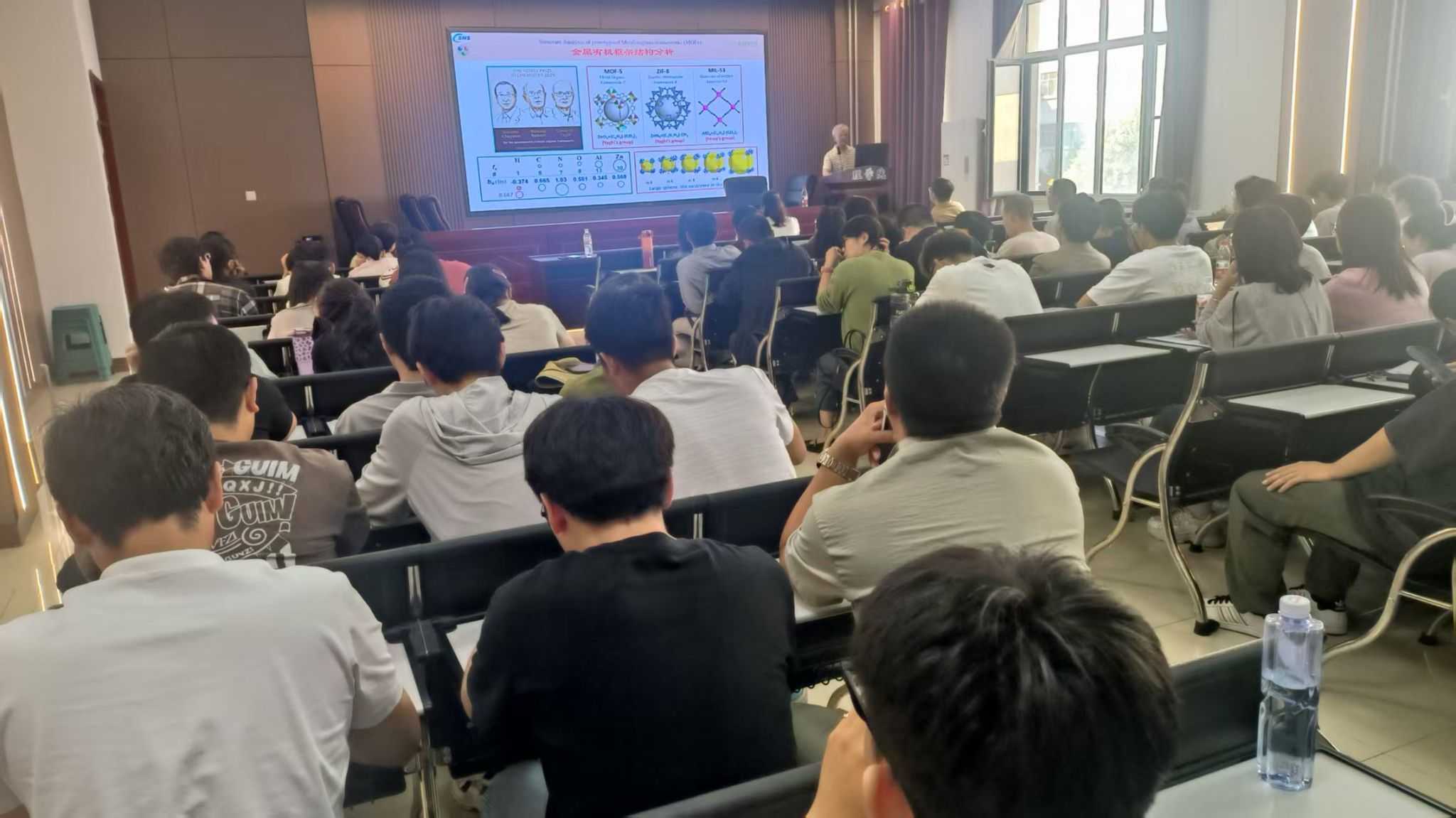 我院邀请散裂中子源科学中心黄清镇研究员作专题讲座