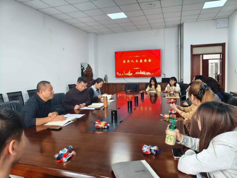 学院召开党外人士座谈会 凝心聚力共促发展